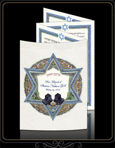 Bar Mitzvah Bencher